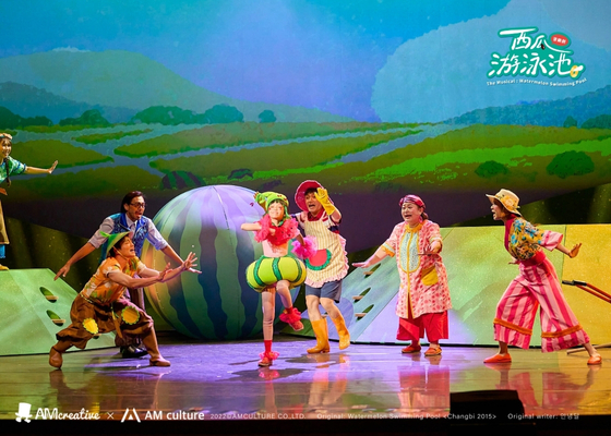 外租節目/4月 西瓜游泳池/1